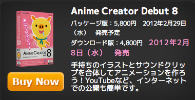 AnimeCreaterD