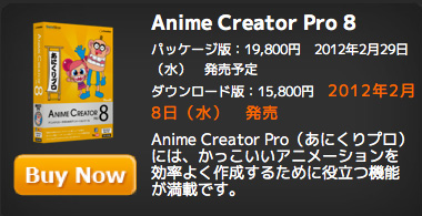 AnimeCreaterP